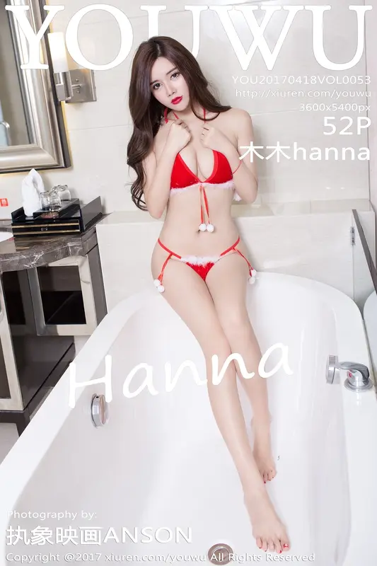 2017.04.18 VOL.053 木木hanna - YouWu尤物馆